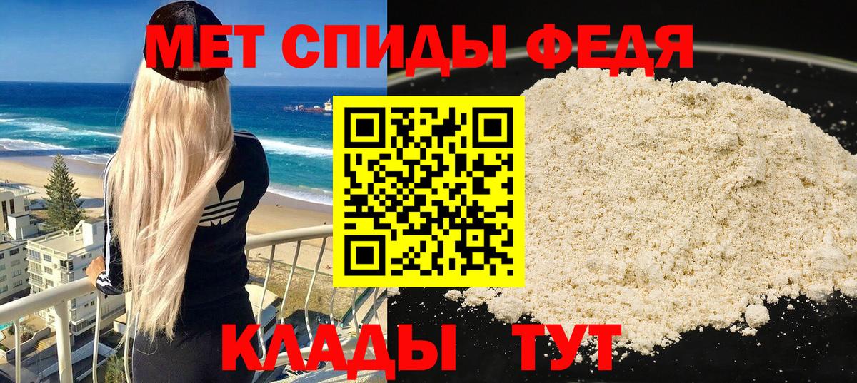 Ишимбай  АМФ 98%  mega сайт  Вход с VPN  АМФЕТАМИН 