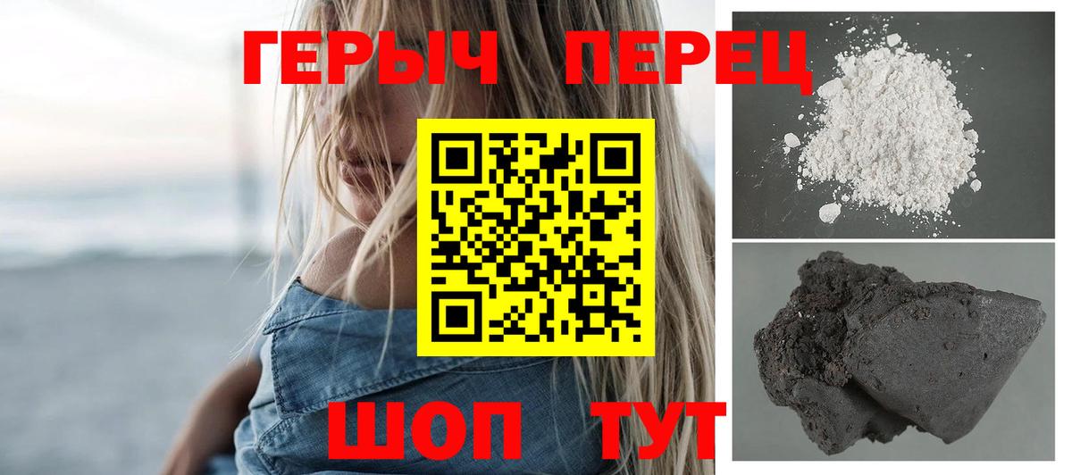 Героин афганец Ишимбай