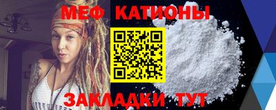 бошки Кумертау