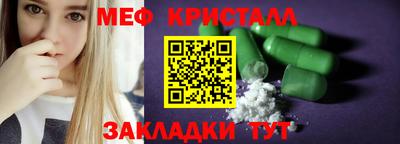 spice Кулебаки