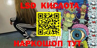 кокаин перу Кунгур