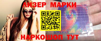 кокаин перу Кунгур
