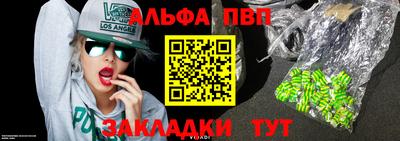 бошки Кумертау