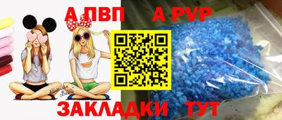 spice Кулебаки