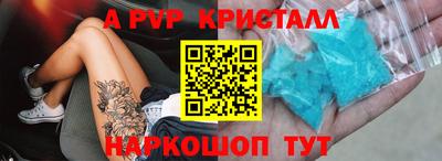 бошки Кумертау