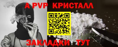 бошки Кумертау