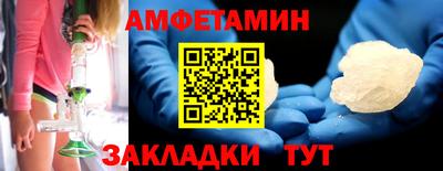 spice Кулебаки