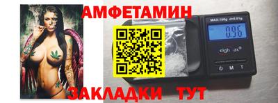 spice Кулебаки