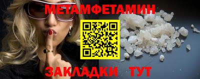бошки Кумертау