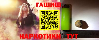 бошки Кумертау