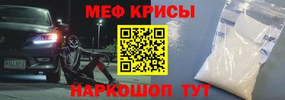 spice Кулебаки