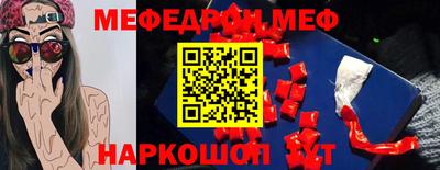 spice Кулебаки