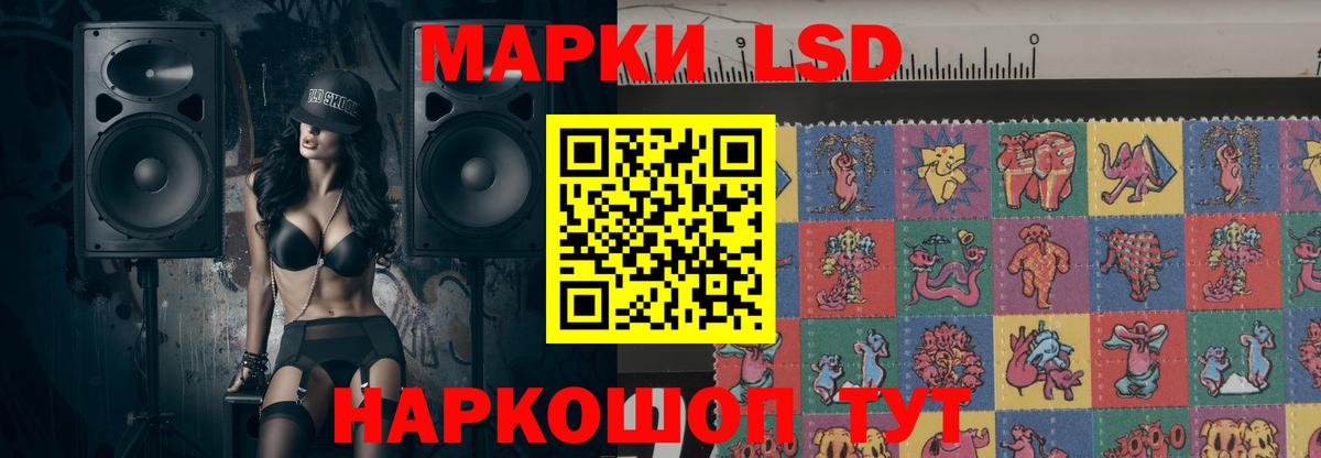 Ишимбай  Лсд 25 экстази кислота  LSD-25 экстази  Вход с VPN 