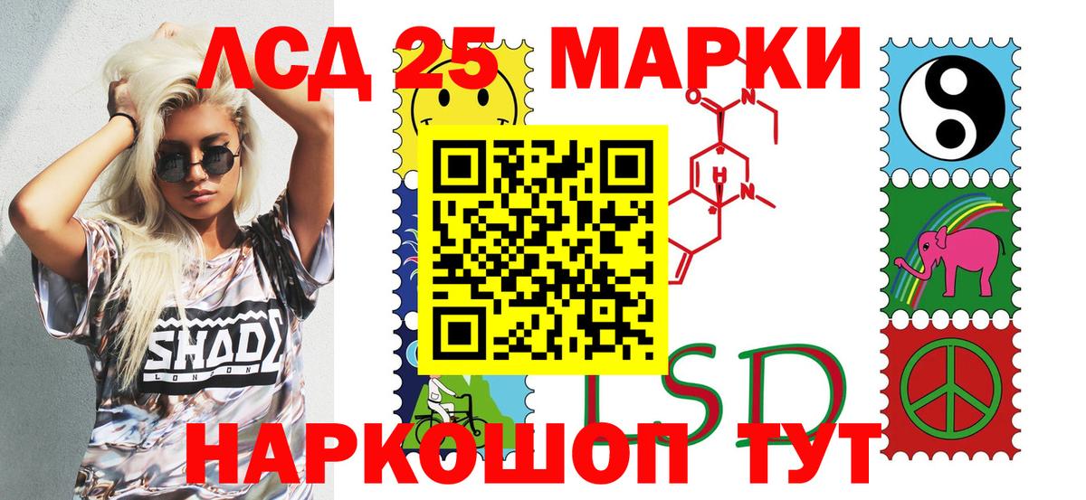Марки NBOMe 1,5мг  Вход с VPN  Марки NBOMe 1,5мг  Ишимбай 