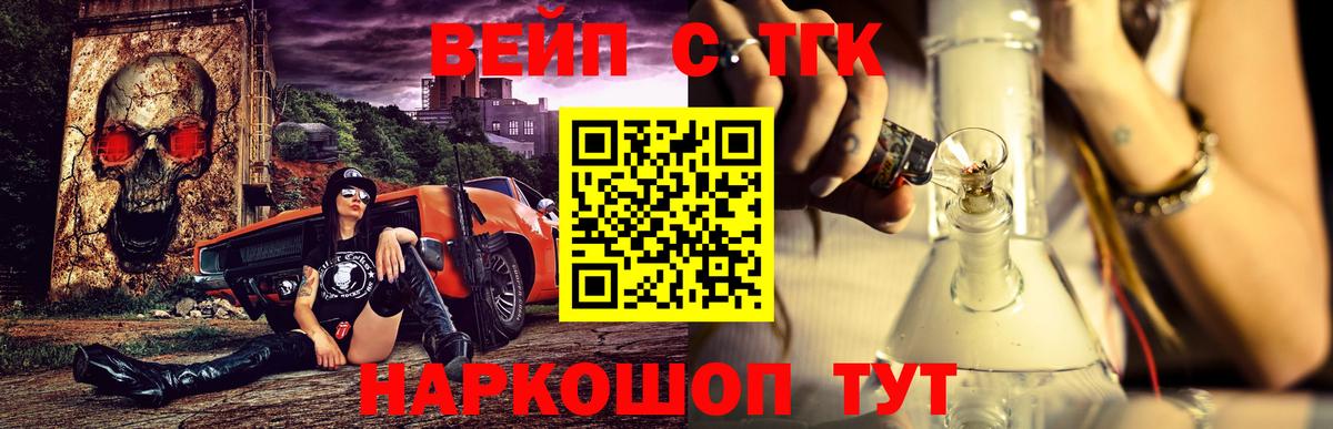 Дистиллят ТГК Wax Ишимбай