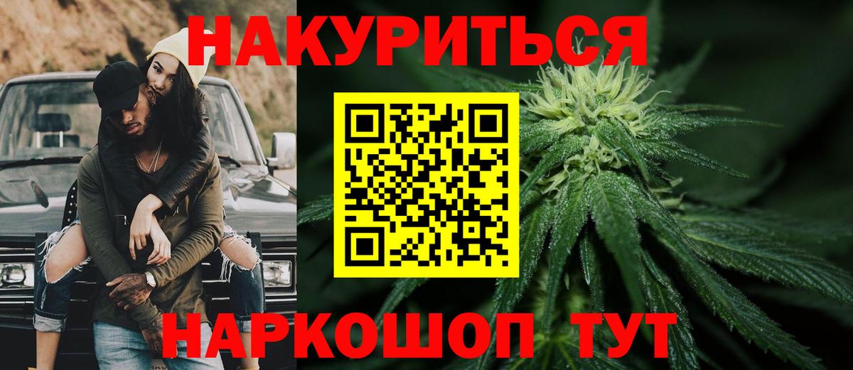 Шишки марихуана VHQ Ишимбай