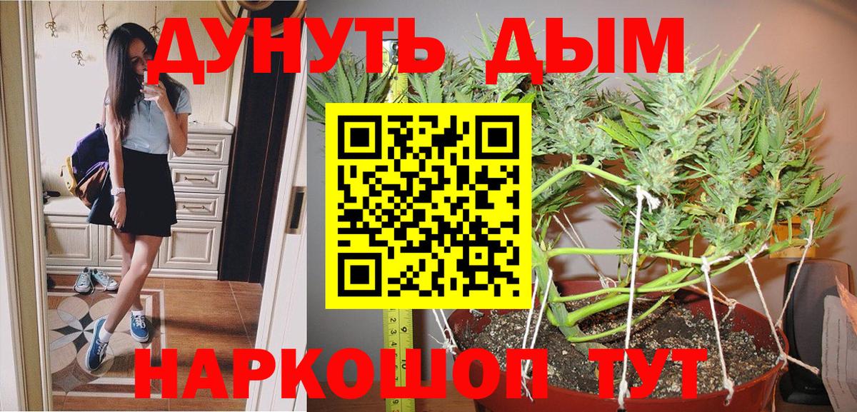 Марихуана индика  Каннабис марихуана  Ишимбай  Вход с VPN  МАРИХУАНА семена 